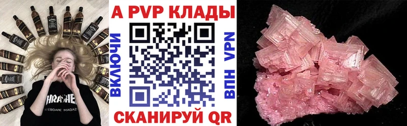 Купить Нытва A-PVP ГАШ Амфетамин Героин Каннабис
