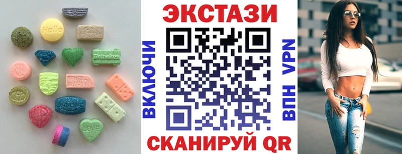 Ecstasy 99%  даркнет состав  мега онион  Нытва  где купить наркоту 