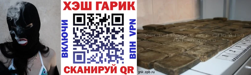 ГАШИШ 40% ТГК Нытва