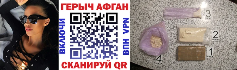 ГЕРОИН герыч гидра ссылка Нытва