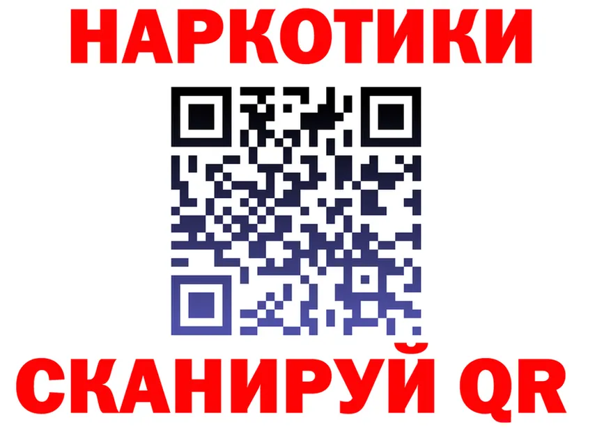Купить закладку это формула Нытва