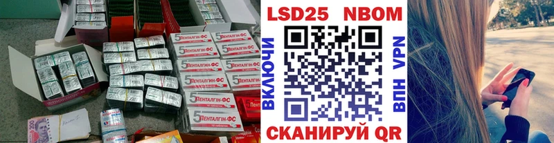 ЛСД экстази кислота  ссылка на мегу зеркало  Нытва 