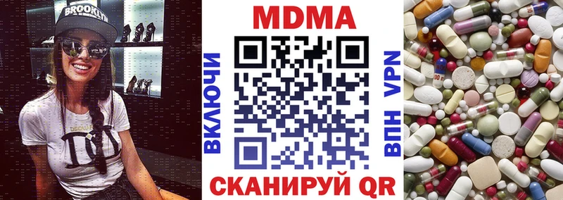 МДМА Molly  купить  цена  Нытва 