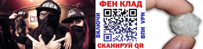 Метамфетамин витя  Нытва 