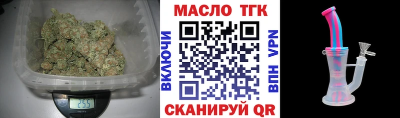Дистиллят ТГК гашишное масло  Нытва 