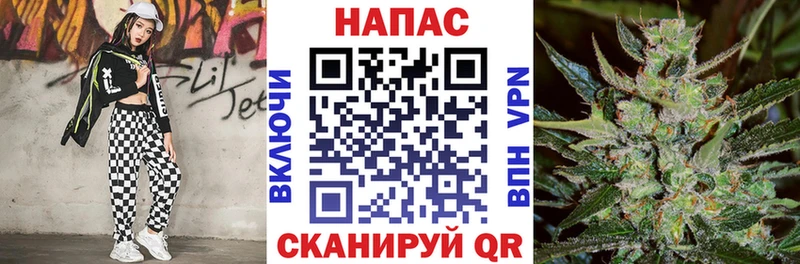 блэк спрут маркетплейс  Нытва  Марихуана White Widow 